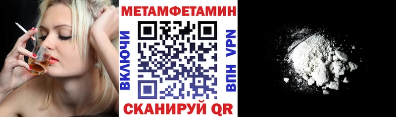 АМФ Розовый  Купить где  Чегем 