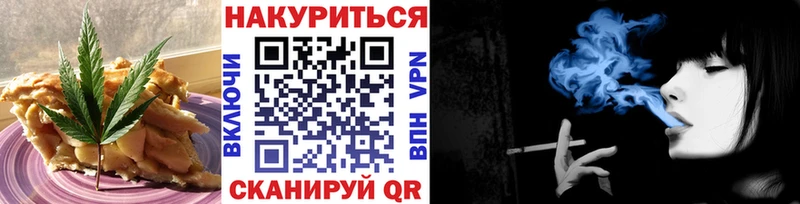 Купить  Чегем  Cannafood конопля 