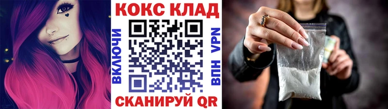 Купить закладки  Чегем  КОКАИН 98% 