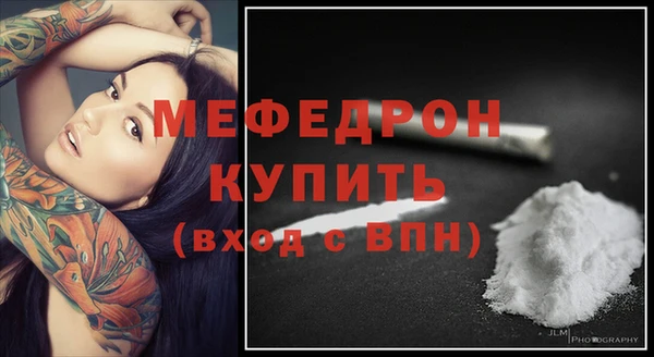 бутират Гусиноозёрск