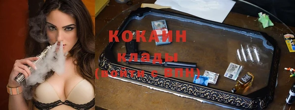 бутират Гусиноозёрск