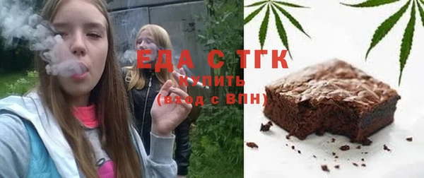 бутират Гусиноозёрск