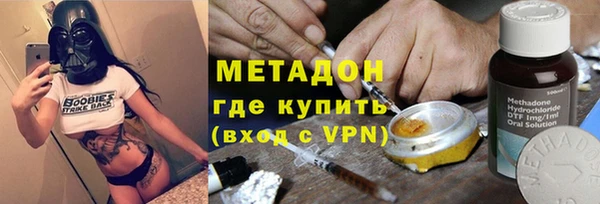 бутират Гусиноозёрск