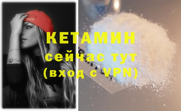 МДМА Гусь-Хрустальный