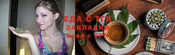 бутират Гусиноозёрск