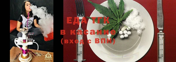 бутират Гусиноозёрск