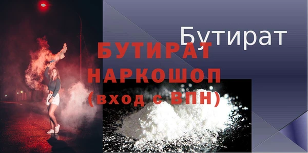 круглые Гусев