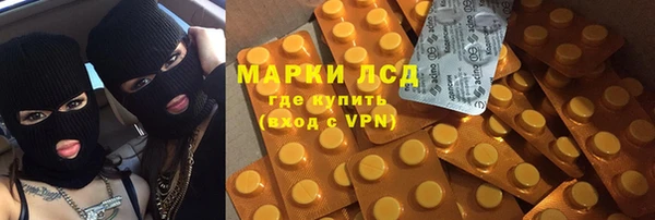 МДМА Гусь-Хрустальный
