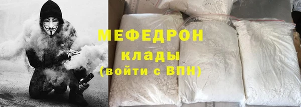 бутират Гусиноозёрск