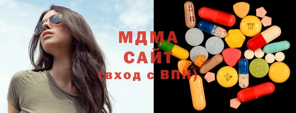 МДМА Гусь-Хрустальный