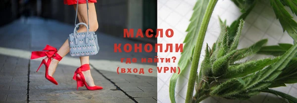 бутират Гусиноозёрск