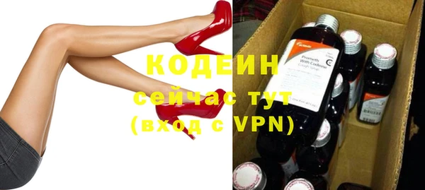 МДМА Гусь-Хрустальный