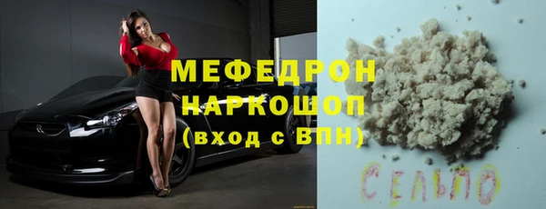 МДМА Гусь-Хрустальный