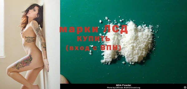МДМА Гусь-Хрустальный