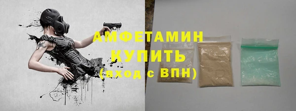 бутират Гусиноозёрск