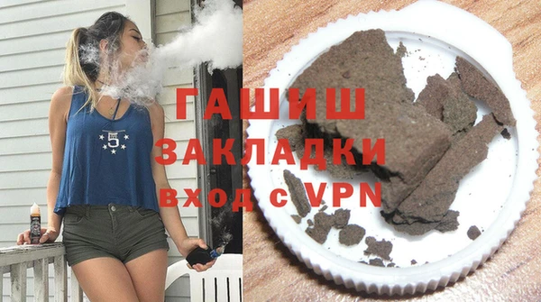 бутират Гусиноозёрск