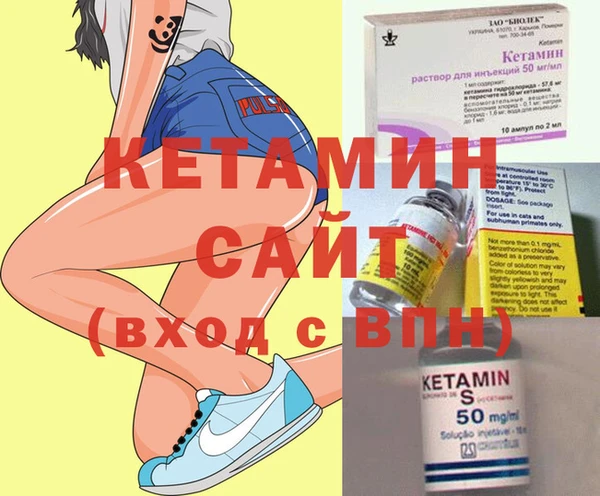 МДМА Гусь-Хрустальный