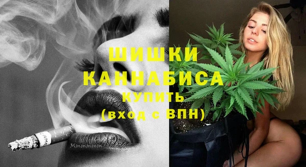 бутират Гусиноозёрск