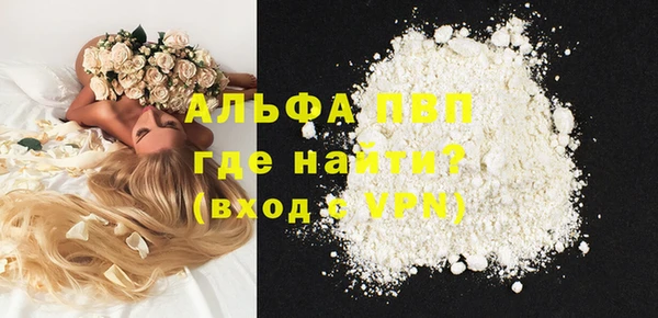 МДМА Гусь-Хрустальный