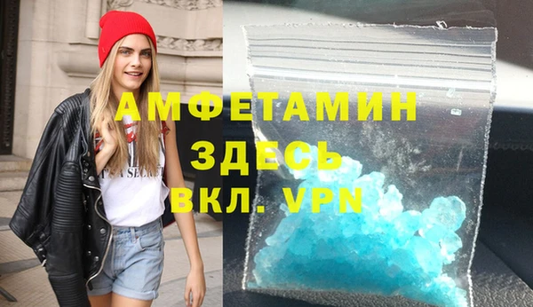 бутират Гусиноозёрск