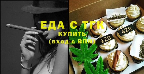 МДМА Гусь-Хрустальный