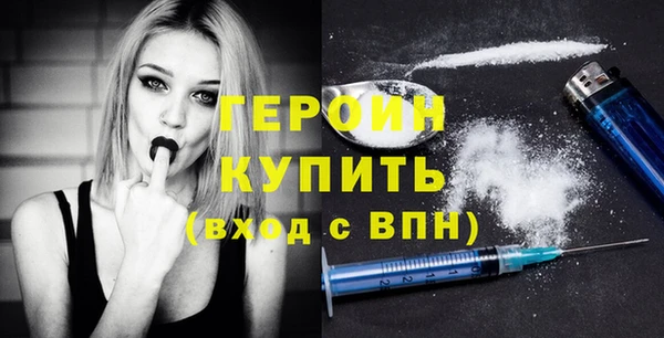 бутират Гусиноозёрск