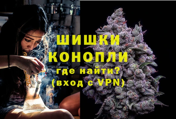 МДМА Гусь-Хрустальный