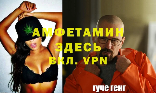 бутират Гусиноозёрск