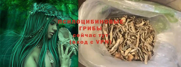 МДМА Гусь-Хрустальный