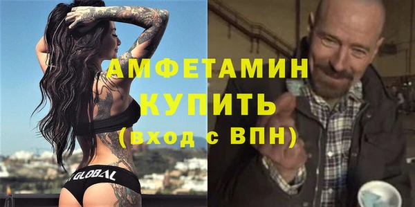 МДМА Гусь-Хрустальный