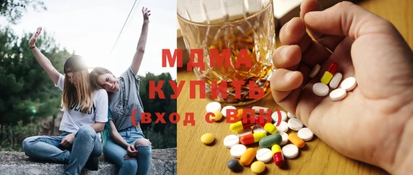 бутират Гусиноозёрск