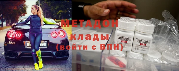 бутират Гусиноозёрск