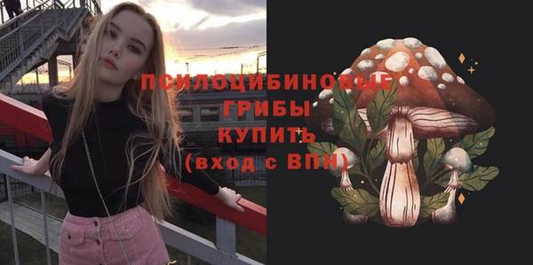 МДМА Гусь-Хрустальный