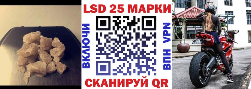 Лсд 25 экстази кислота  Купить закладки  Чегем 