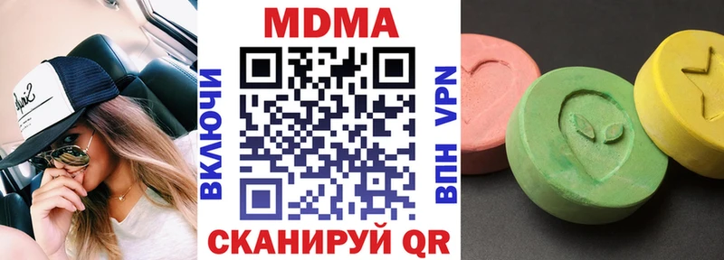 Купить  Чегем  MDMA молли 