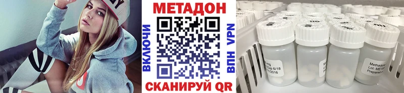 Купить закладки  Чегем  МЕТАДОН кристалл 