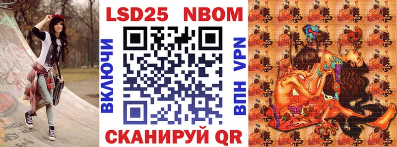 Купить  Чегем  Марки NBOMe 1,5мг 